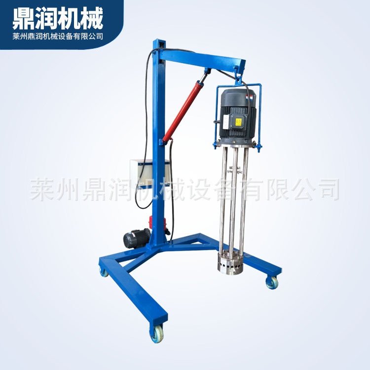 长期供应移动式乳化机 真空均质乳化机 不锈钢管线式乳化机,清洗/食品/商业设备,乳化机,淘宝优惠券,粉丝福利购,淘宝优惠卷