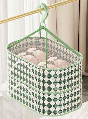 绿色格子晾晒篮防风防变形多功能收纳网兜家用挂式