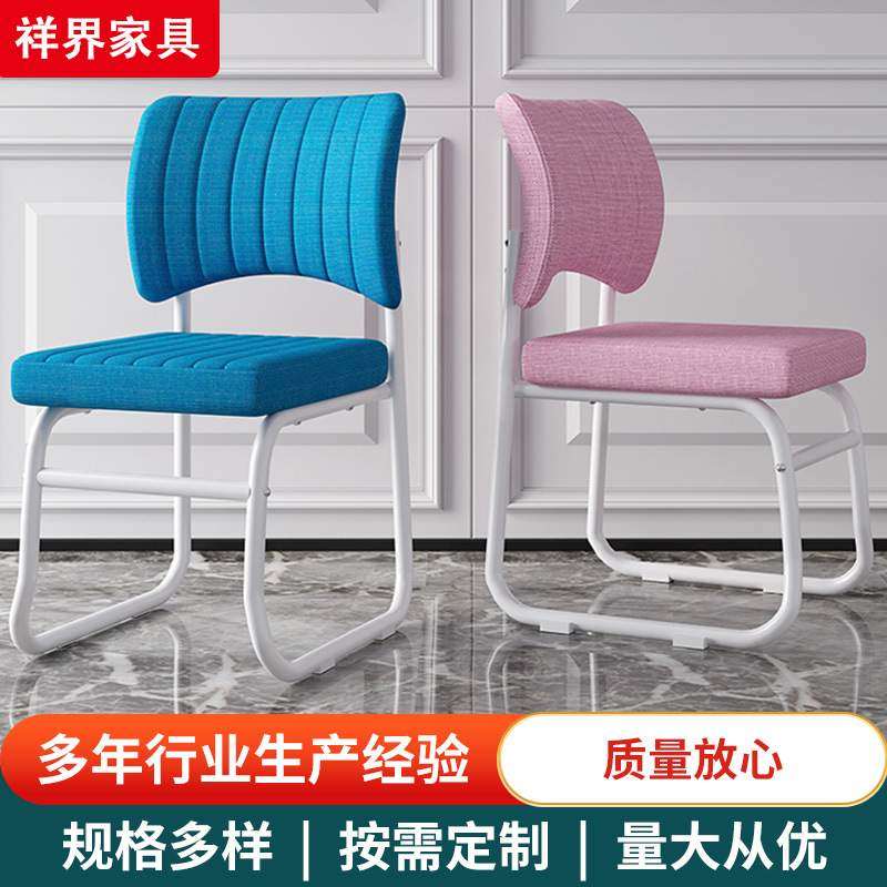 办公椅电脑椅学习椅书房家用凳座椅椅休闲椅椅学生麻将椅靠背弓形,商业/办公家具,办公电脑椅/职员椅,淘宝优惠券,粉丝福利购,淘宝优惠卷