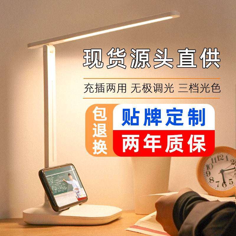 LED学习床头灯,家装灯饰光源,落地护眼灯,淘宝优惠券,粉丝福利购,淘宝优惠卷