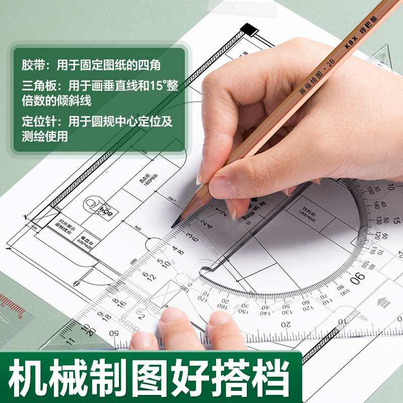 大学生制图工具套装机械工程建筑圆规专业绘图仪测绘组合绘图实用,文具电教/文化用品/商务用品,制图/测绘套装,淘宝优惠券,粉丝福利购,淘宝优惠卷