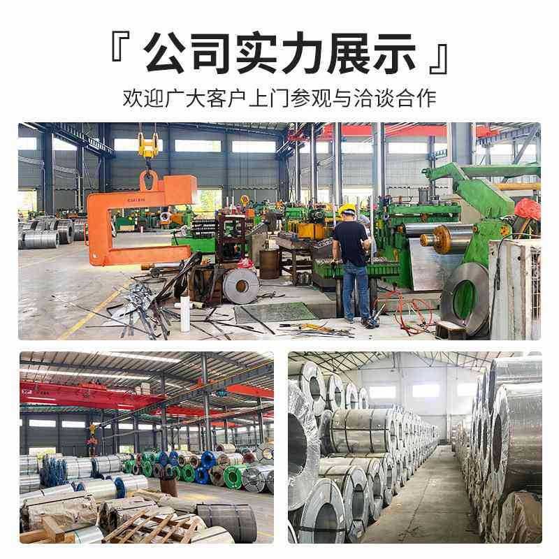 DX51D镀锌卷板冲压折弯开平集装箱鞍钢无花镀锌板白铁皮镀锌板,金属材料及制品,钢板,淘宝优惠券,粉丝福利购,淘宝优惠卷