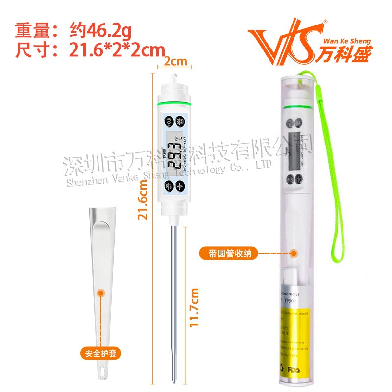 新款直销快速食品温度计电子烤肉测温 高精度烧烤温度计烤肉TP500