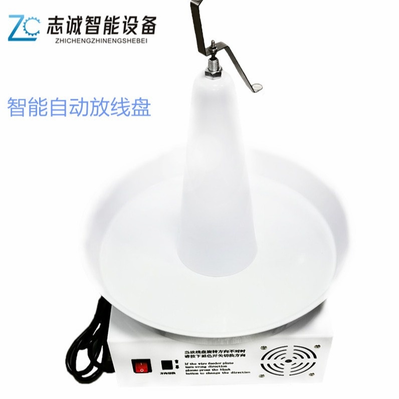 电动机械放线盘 电工小型旋转防缠绕放线盘电缆电线放线架多功能