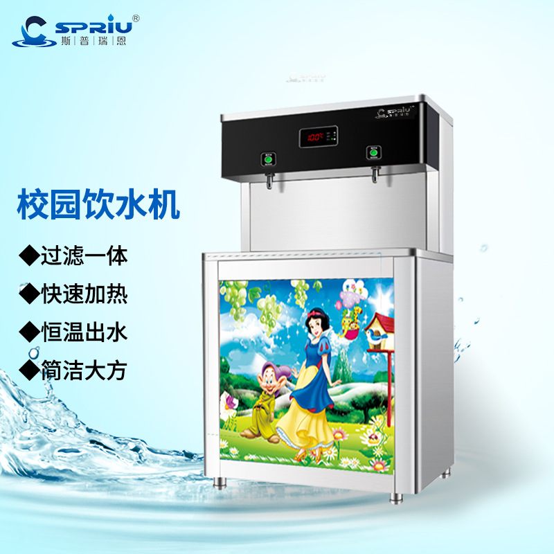 温热型饮水机防烫节能直饮机内置五级过滤一体开水器工厂直销RO