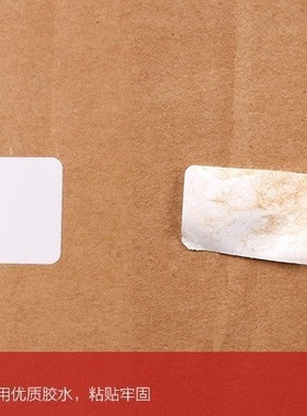 铜版纸不干胶打印纸标签纸条码*100080*60贴纸纸张