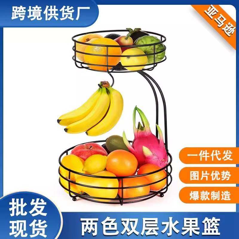 爆款双层水果篮餐厅零食篮置物架可果盘金属水果篮收纳拆装物置,厨房/烹饪用具,果蔬置物架/篮/框,淘宝优惠券,粉丝福利购,淘宝优惠卷