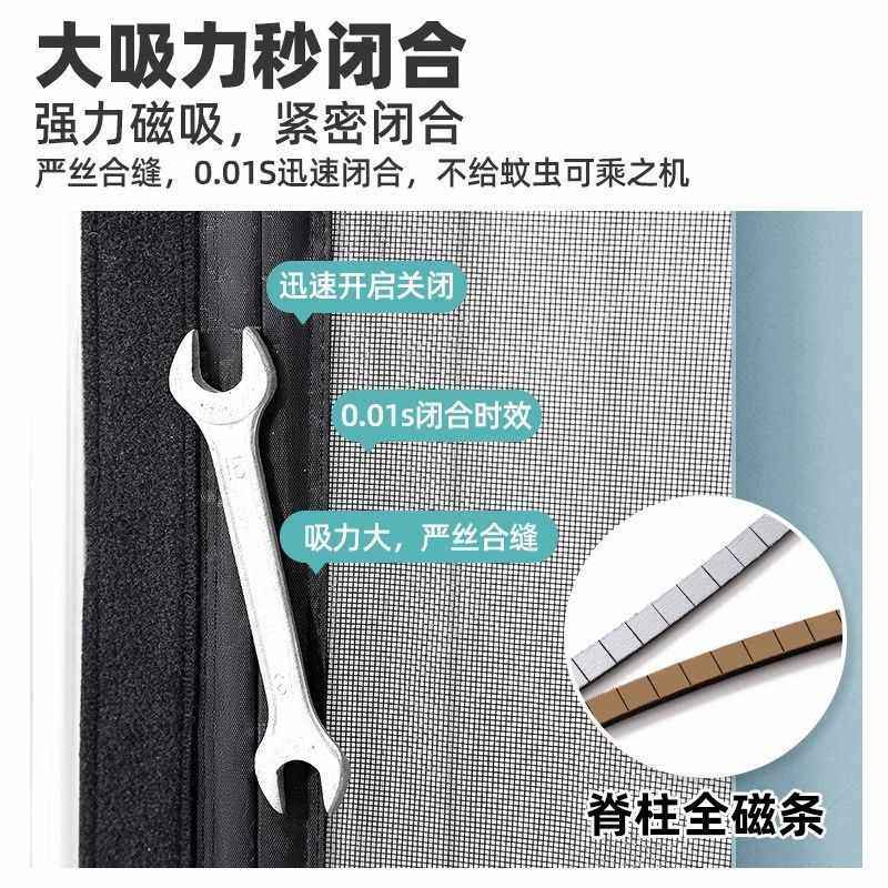 2025新款侧开防蚊纱门夏季纤纱帘纱窗家用玻吸全磁性磁条磁网门帘,居家日用,纱窗/纱门,淘宝优惠券,粉丝福利购,淘宝优惠卷