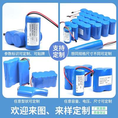 32650磷酸铁锂电池太阳能灯3.2V电池电池组出售户外大容量32700