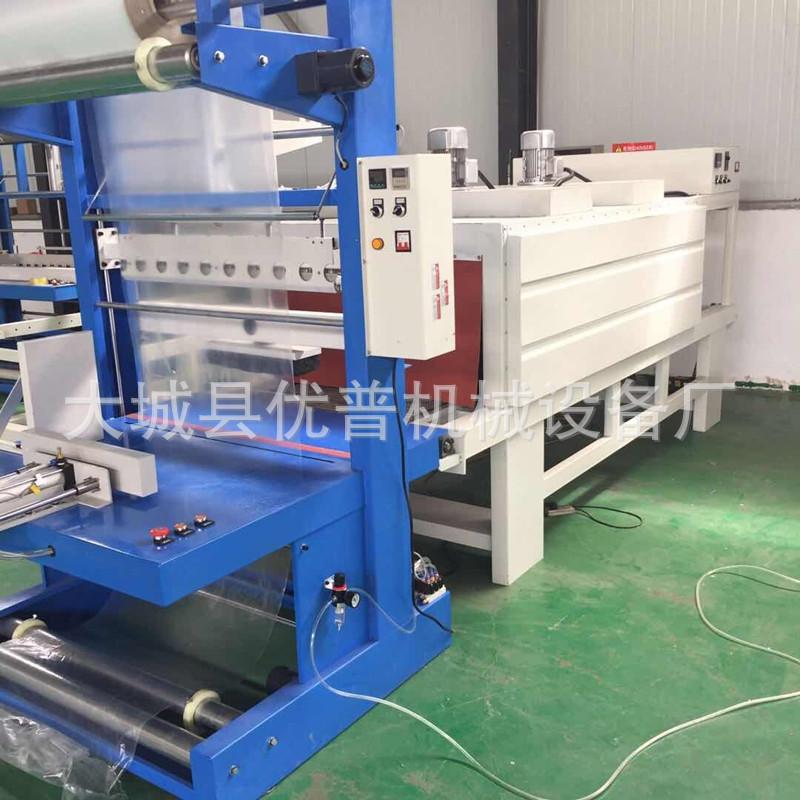 玻璃水塑包机实力厂家 热收缩膜包装机 全自动PE膜袖口收缩机