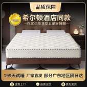 床垫弹簧20cm软垫乳胶1.8棕家用1.5m米软硬床垫椰硬垫两用