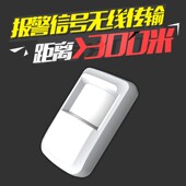 黑铁砖红外报警探头人体感应器家用店铺门窗防盗器室内无线探测器