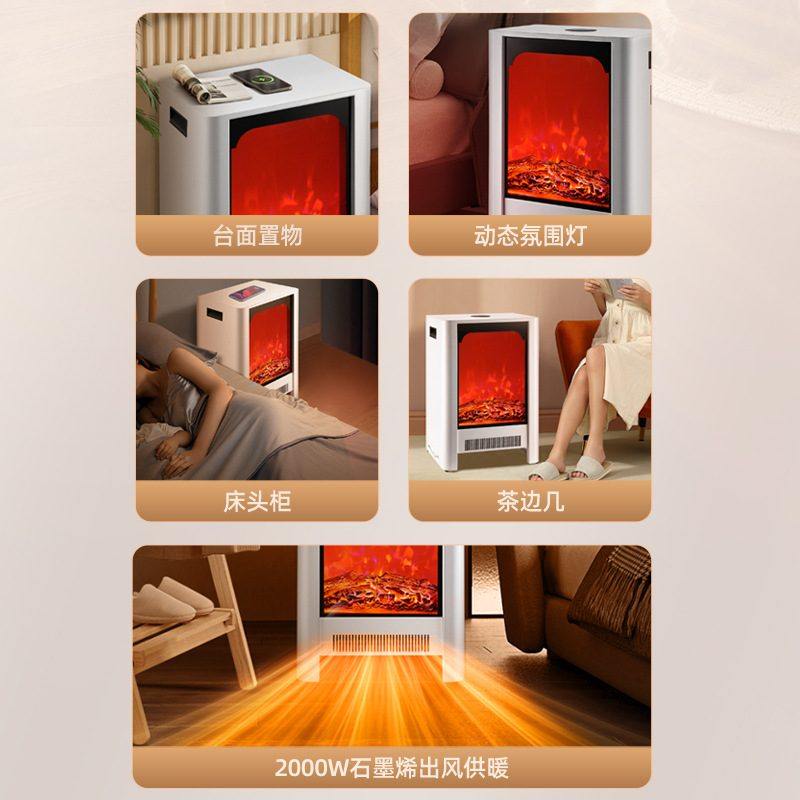 跨境仿真火焰电子电热壁炉卧室装饰床头柜暖风机家用取暖器电壁炉,生活电器,暖风机/取暖器,淘宝优惠券,粉丝福利购,淘宝优惠卷