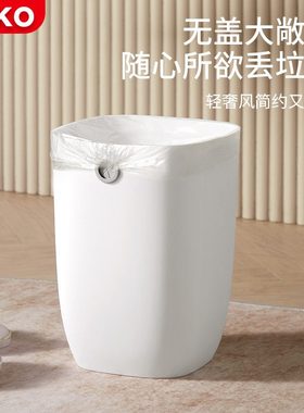 CCKO北欧垃圾桶现代简约家用篓卧室卫生间宿舍厕所小号办公室垃圾