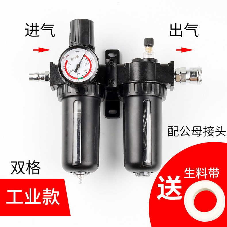 新款直销气源处理器二联件SFC2000气动元件油水分离器油雾器过滤