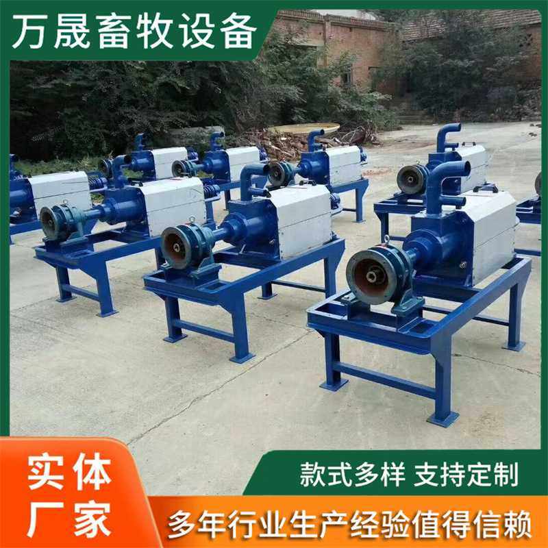 固液分离机厂家畜禽粪便干湿分离器螺旋挤压式固液养殖场专用