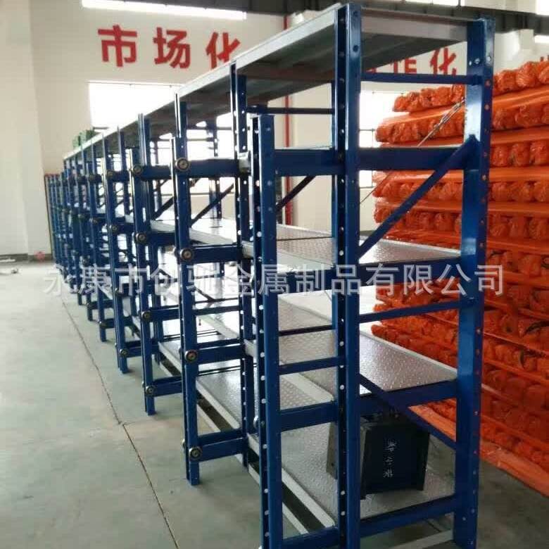 厂家直营重型钢制模具货架 五金半开抽屉式模具货架 仓库展示货架
