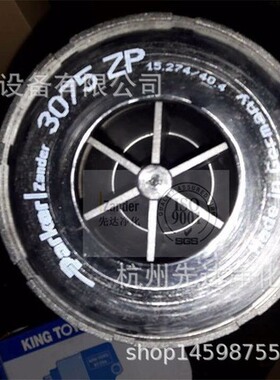 3075A德国品质ZANDER先达 压缩空气过滤器滤芯