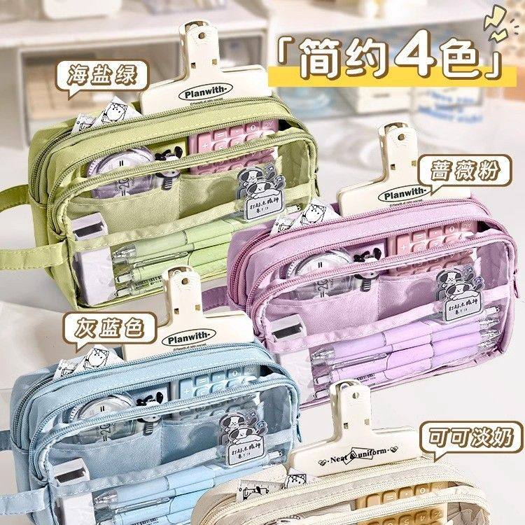 五层大容量透明笔袋女孩版初中生年女童铅笔盒小学生新款2023专用