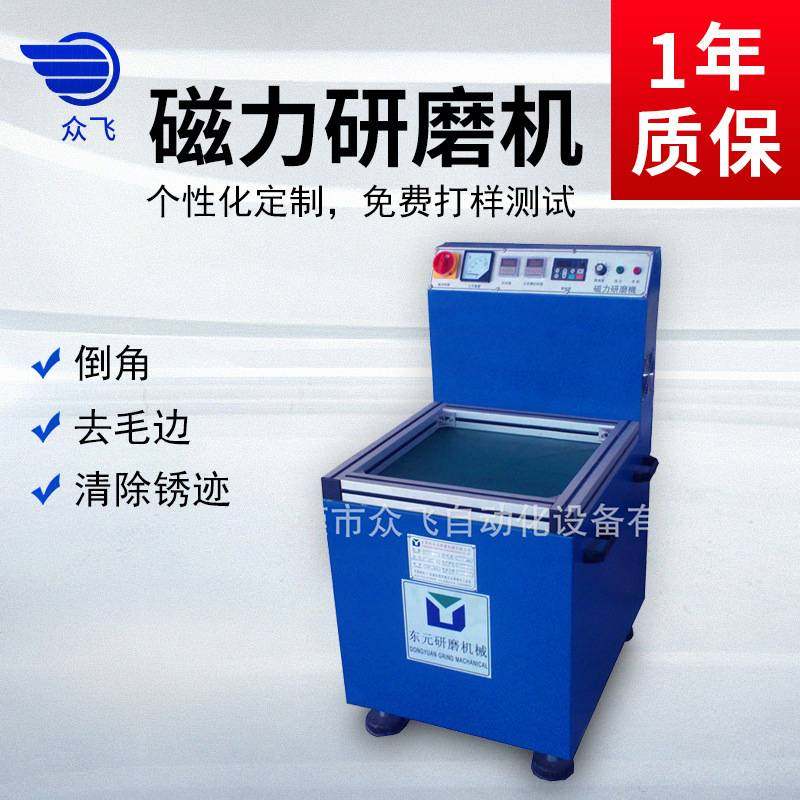源头厂家供应自动化抛光机设备铝锌镁合金清洗研磨机去毛刺抛光机,五金/工具,抛丸清理机,淘宝优惠券,粉丝福利购,淘宝优惠卷