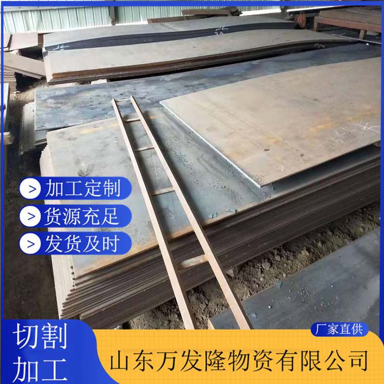 nm400耐磨钢板现货 矿山机械铲板切割用耐磨板 NM450耐磨板价格