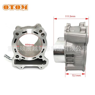 DRZ400 LTZ400缸体 活塞 活塞环 套缸组件 Cylinder KIT