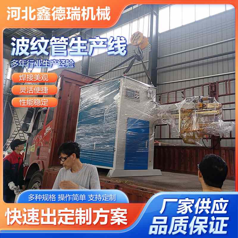 热水器排烟管设备法兰补偿器设备波纹弯头打波机柴火灶烟管设备