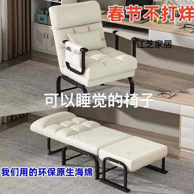 折叠躺椅电脑椅办公室午休多功能懒人沙发床一体两用折叠床单人床,住宅家具,可折叠床,淘宝优惠券,粉丝福利购,淘宝优惠卷