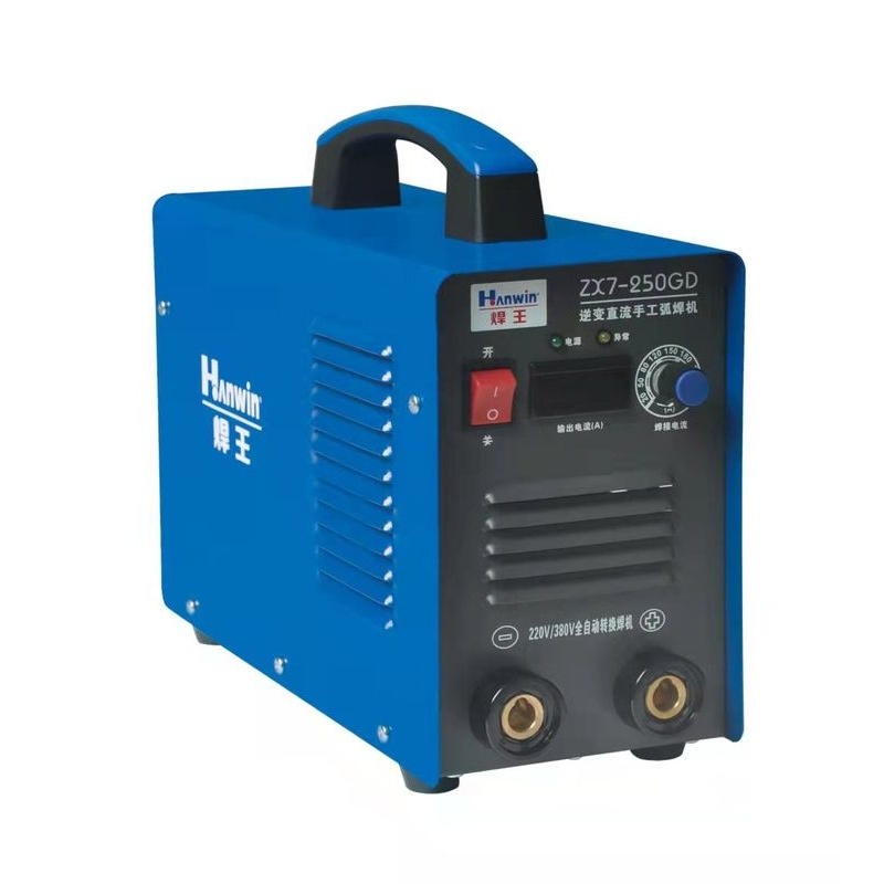 焊王ZX7 250GD逆变直流双电压手工焊机IGBT高频逆变电焊机