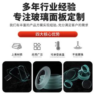 厂家直供钢化玻璃加工高透明家具钢化玻璃钢化玻璃批发定制异型