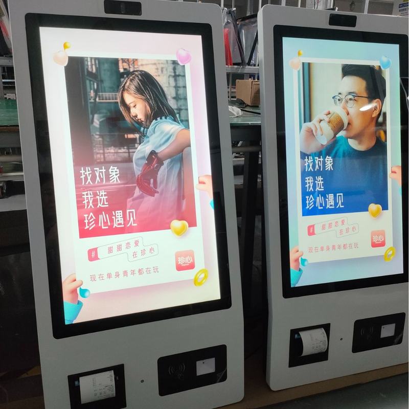 万马立式点餐机32寸自助售卖扫码支付小票打印触摸广告一体机现货