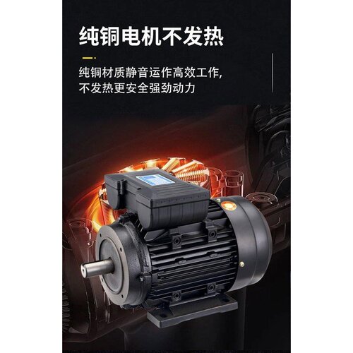 黑鲨超高压清洗机电机220V2.2-3千瓦电机全铜保护电机