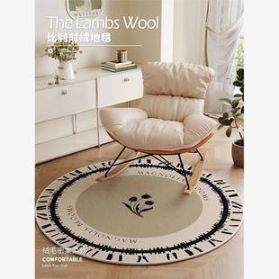 摇摇椅专用地垫圆形高级感客厅椅子地毯办公室电脑躺椅转椅脚垫