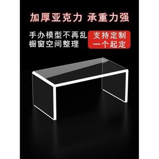 加厚亚克力储物架直播透明展示架桌面珠宝组织者厨房人物分层架空