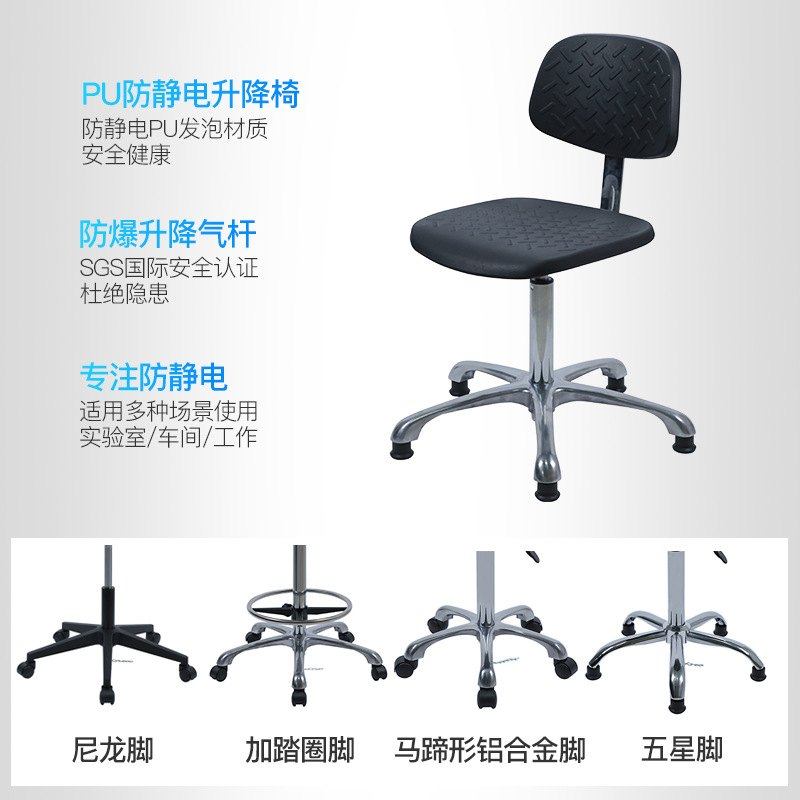 PU发泡防静电椅子靠背无尘会议专用实验室办公室前台升降凳子转椅,商业/办公家具,实验凳/实验椅/防静电凳椅,淘宝优惠券,粉丝福利购,淘宝优惠卷