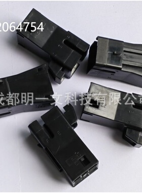 现货12064754汽车连接器APTIV德尔福公胶壳6路黑色不防水全新原装