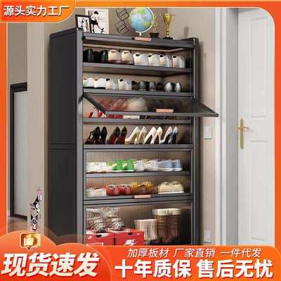鞋柜门口家用入户防尘翻大容量钢制耐用靠墙铁皮柜鞋架收纳柜柜门