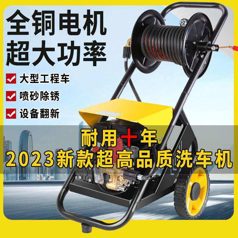 黑猫洗车机超高压商用洗车店大功率清洗机全铜220V洗车泵水枪380V,清洗/食品/商业设备,洗车机,淘宝优惠券,粉丝福利购,淘宝优惠卷
