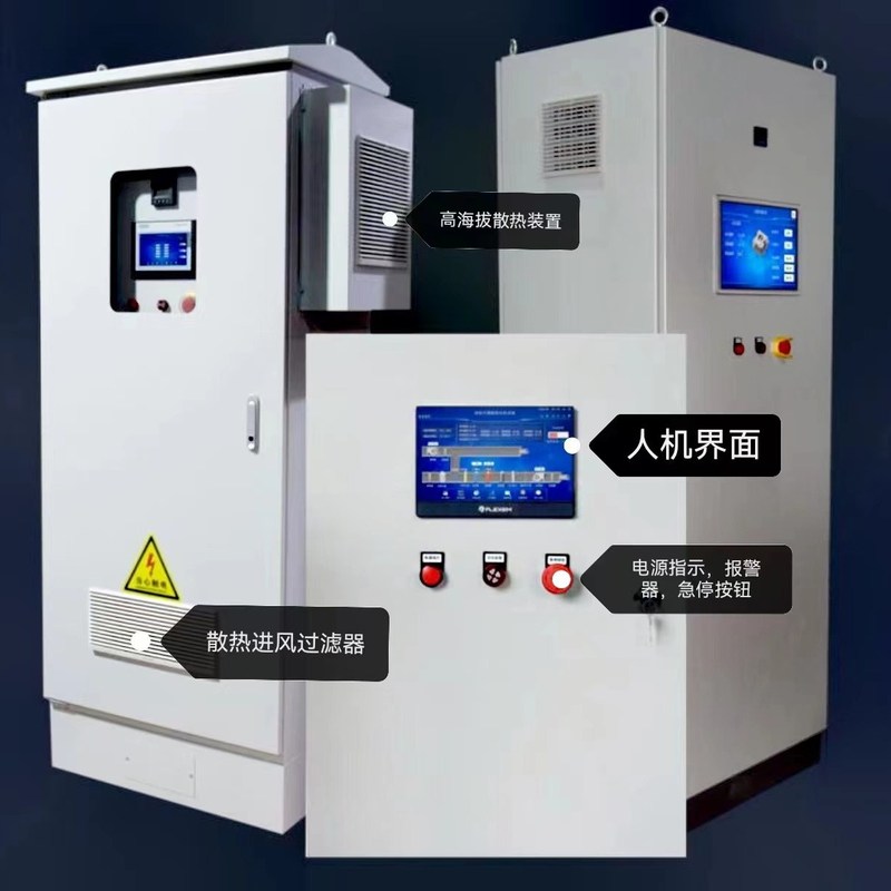 控制柜plc电气变频柜换热机组 配电箱 PLC自控柜    电控系统