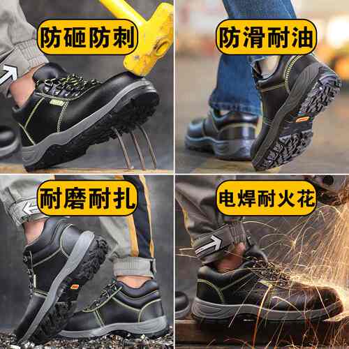 鼎固防砸防刺穿劳保鞋男士款工作轻便钢头耐磨钢板绝缘棉鞋子冬季