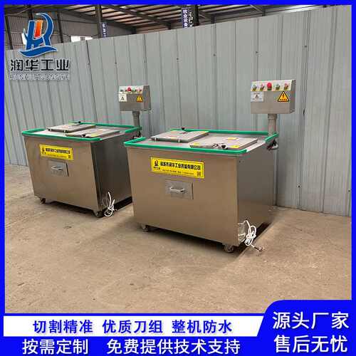 新款鸡爪去指甲机 双工位虎皮凤爪去趾甲机器 商用鸡爪剪趾机