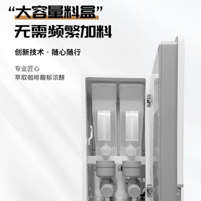 72022A 全自动咖啡机两口味商用速溶机豆浆机奶茶机多功能一体机
