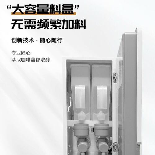 餐饮专用豆浆机奶茶咖啡机早餐自助餐厅酒店食品级商用速溶饮料机