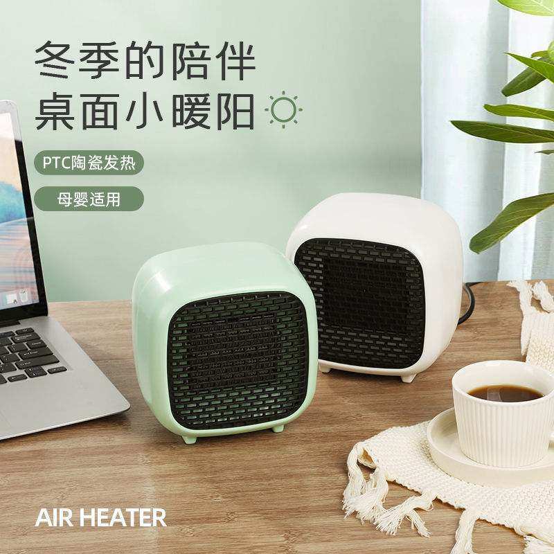 暖风机办公室小型新款桌面家用暖电热宿舍器取暖器静音小太阳,生活电器,暖风机/取暖器,淘宝优惠券,粉丝福利购,淘宝优惠卷