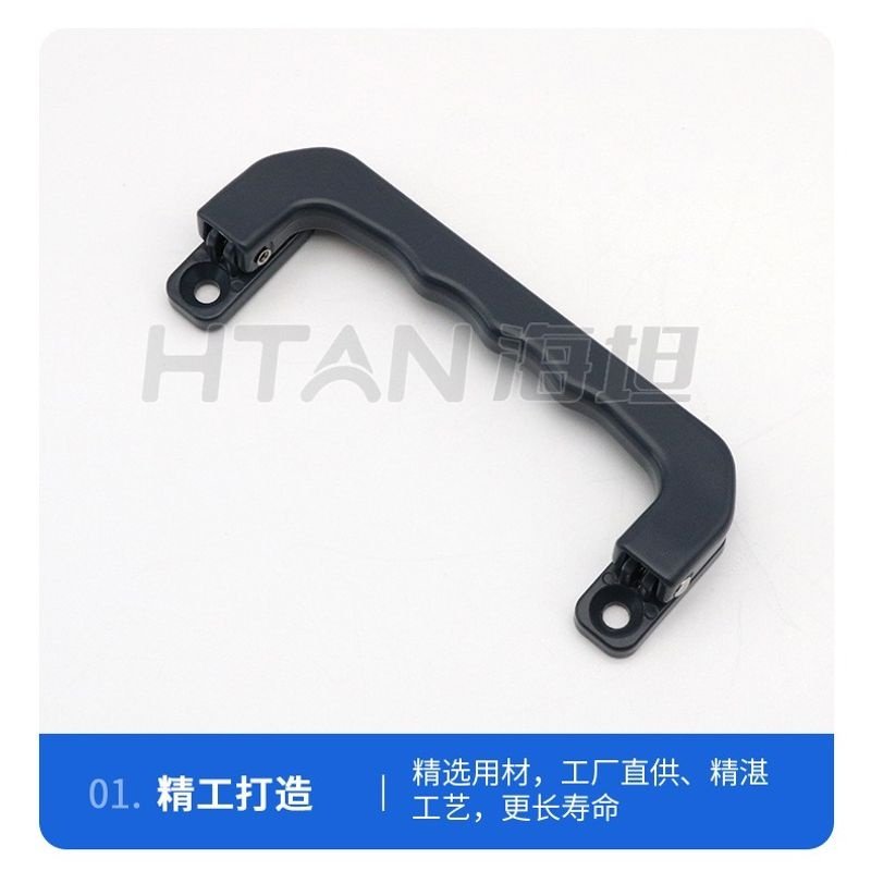 LS527电箱铝合金拉手自动化把手自动设备折叠工业回弹拉手