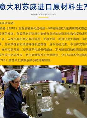 替代Krytox GPL 224科慕低温油防锈高温抗腐高负载全氟聚醚润滑脂