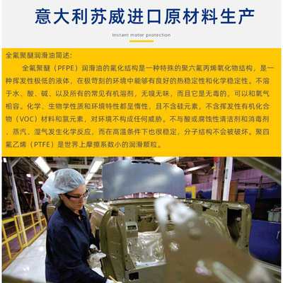 替代Krytox GPL 224科慕低温油防锈高温抗腐高负载全氟聚醚润滑脂