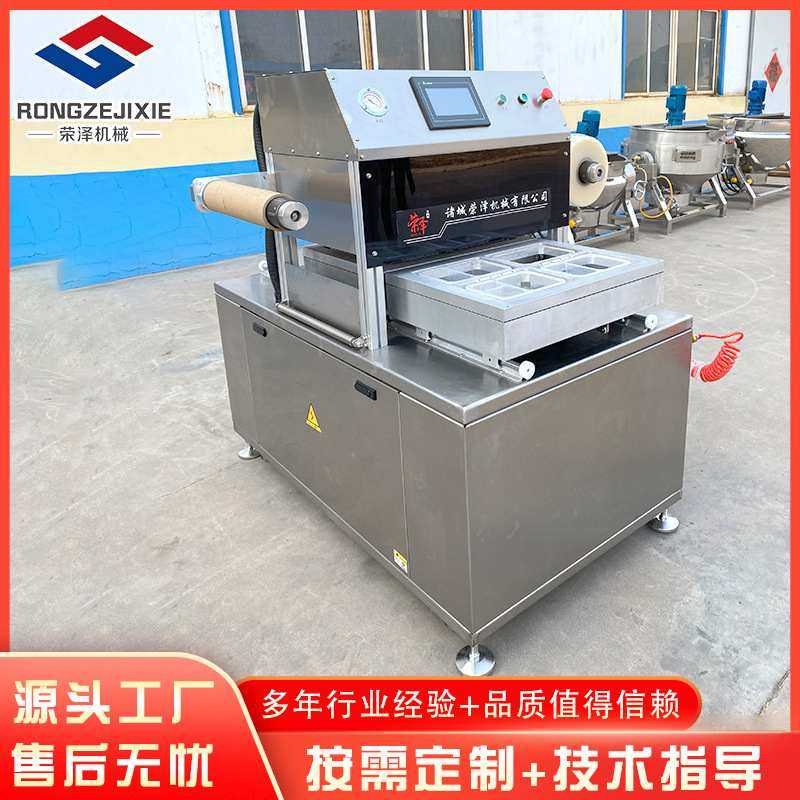 单工位盒式气调真空保鲜包装机碗团鸭货花生熟食冻品封口封盒包装,厨房电器,食品保鲜真空机,淘宝优惠券,粉丝福利购,淘宝优惠卷