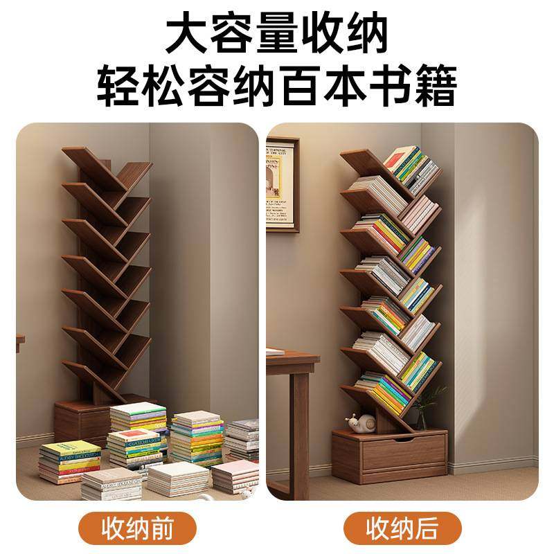实木书架创意树形落地置物架墙角储物柜儿童书柜家用收纳子客厅架