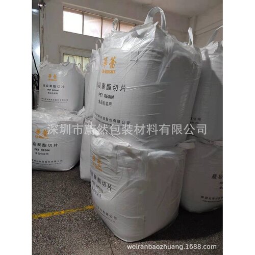 防寒抗爆APET胶片透明防寒折盒片印刷防寒片防寒窗口胶片